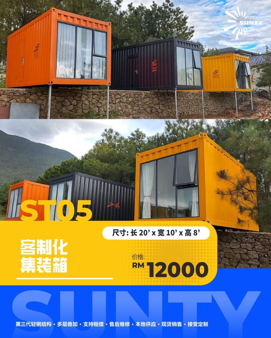 ST05 落地窗设计款